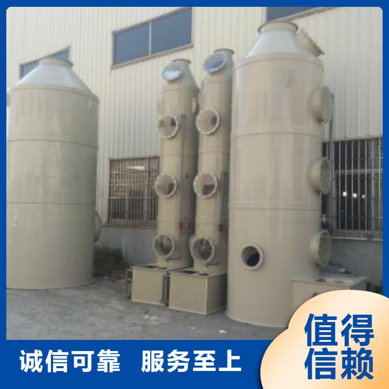 水簾機噴淋塔環保廢氣處理設備布袋除塵器直銷廠家