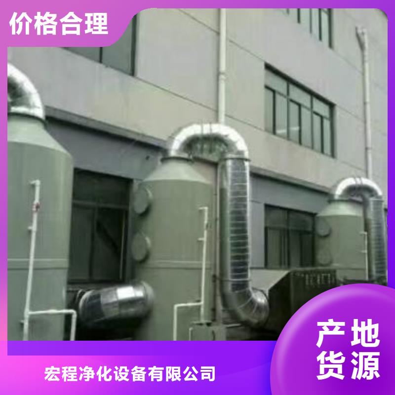 水簾機噴淋塔環保廢氣處理設備布袋除塵器免費寄樣