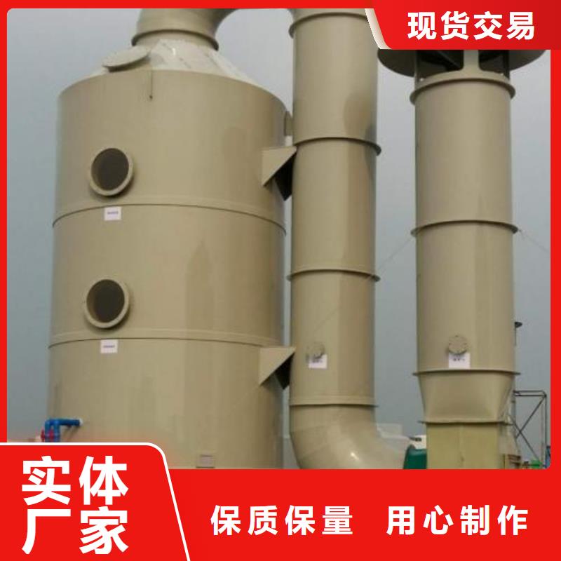 水簾機噴淋塔環保廢氣處理設備,【布袋除塵器】庫存充足