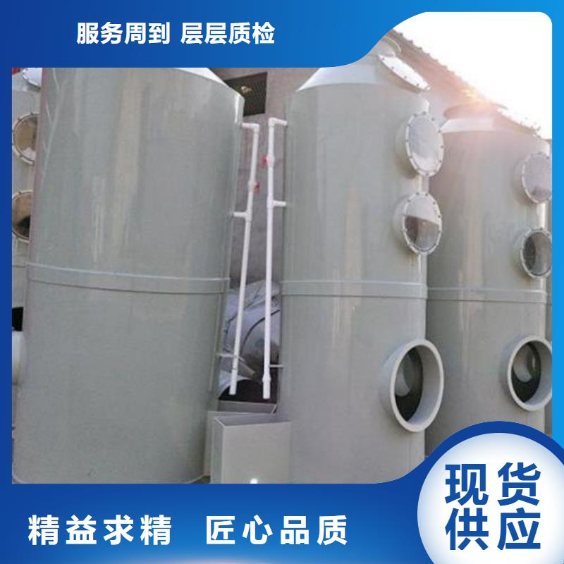 水簾機噴淋塔環保廢氣處理設備,【布袋除塵器】庫存充足