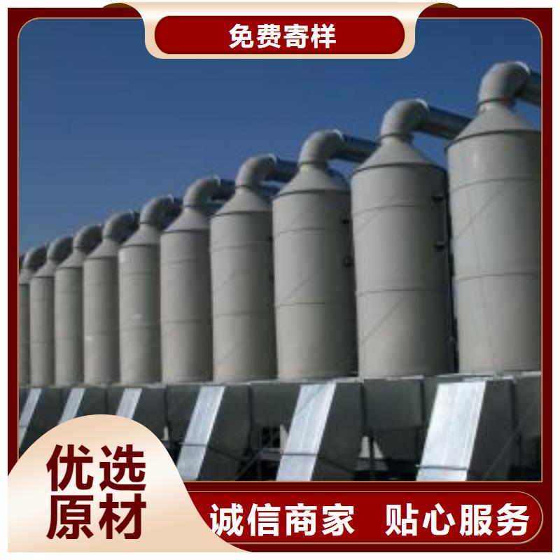 水簾機噴淋塔環保廢氣處理設備布袋除塵器來圖定制量大從優