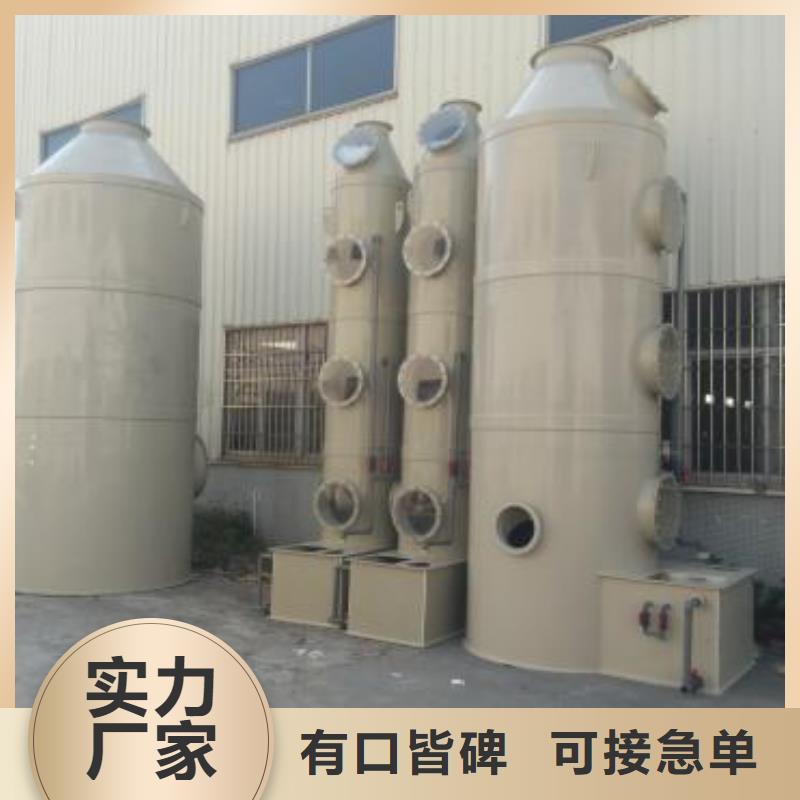 水簾機噴淋塔環保廢氣處理設備,【布袋除塵器】庫存充足