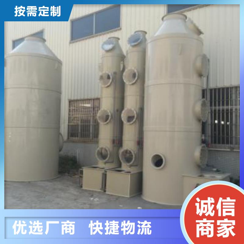 水簾機噴淋塔環保廢氣處理設備布袋除塵器免費寄樣