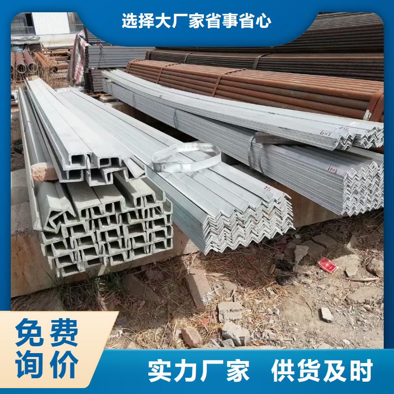 方矩管安心购富鹏源