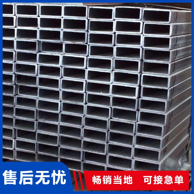 方矩管安心购富鹏源