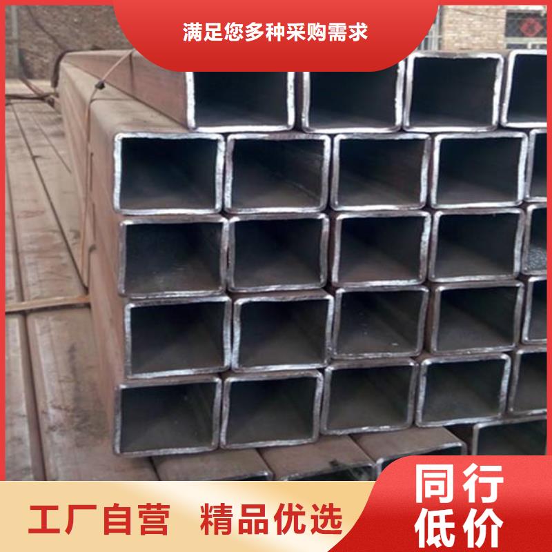 方矩管安心购富鹏源