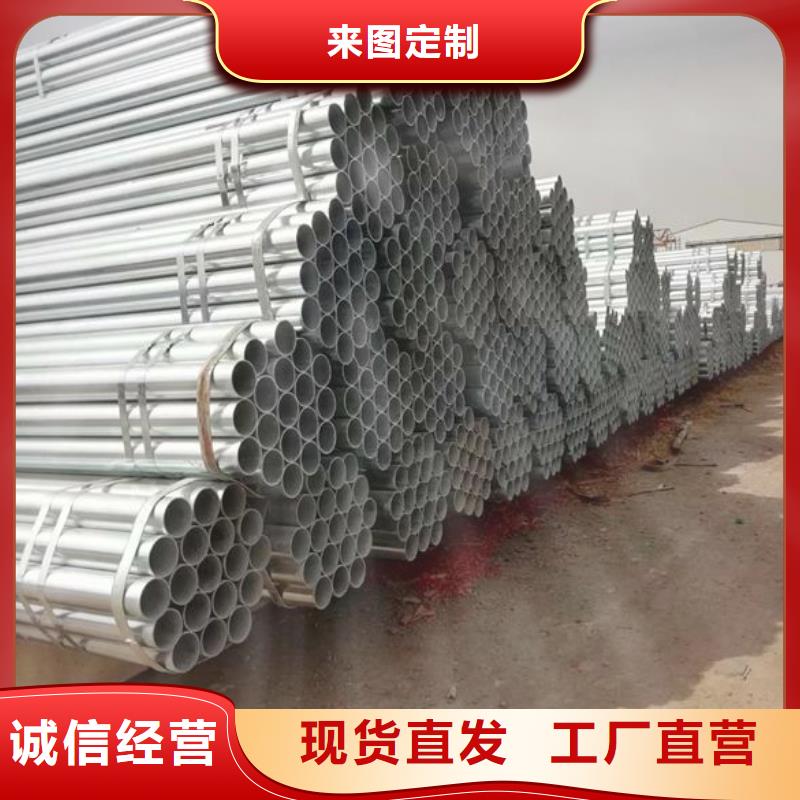 方矩管安心购富鹏源