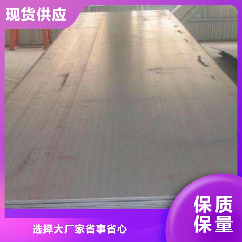 耐候板,【高建管】客戶滿意度高