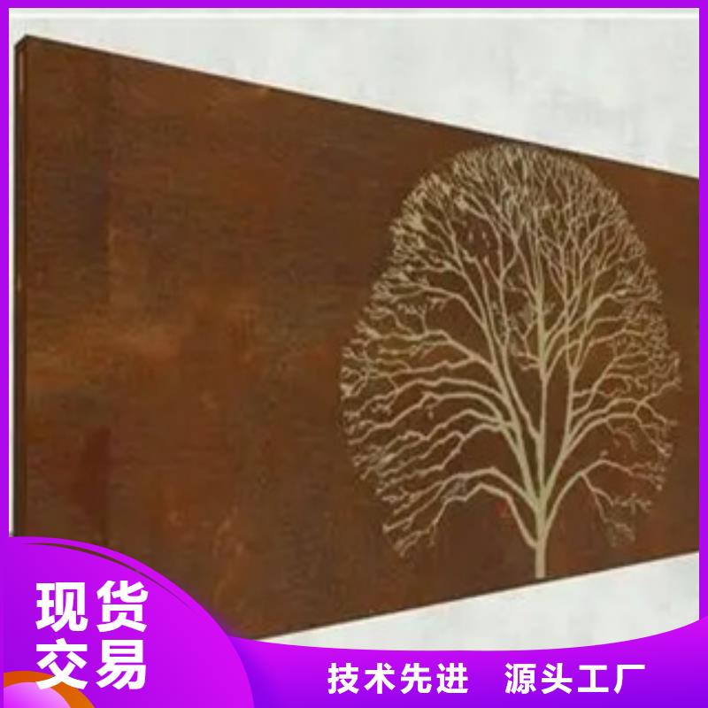 耐候板合金板細(xì)節(jié)展示