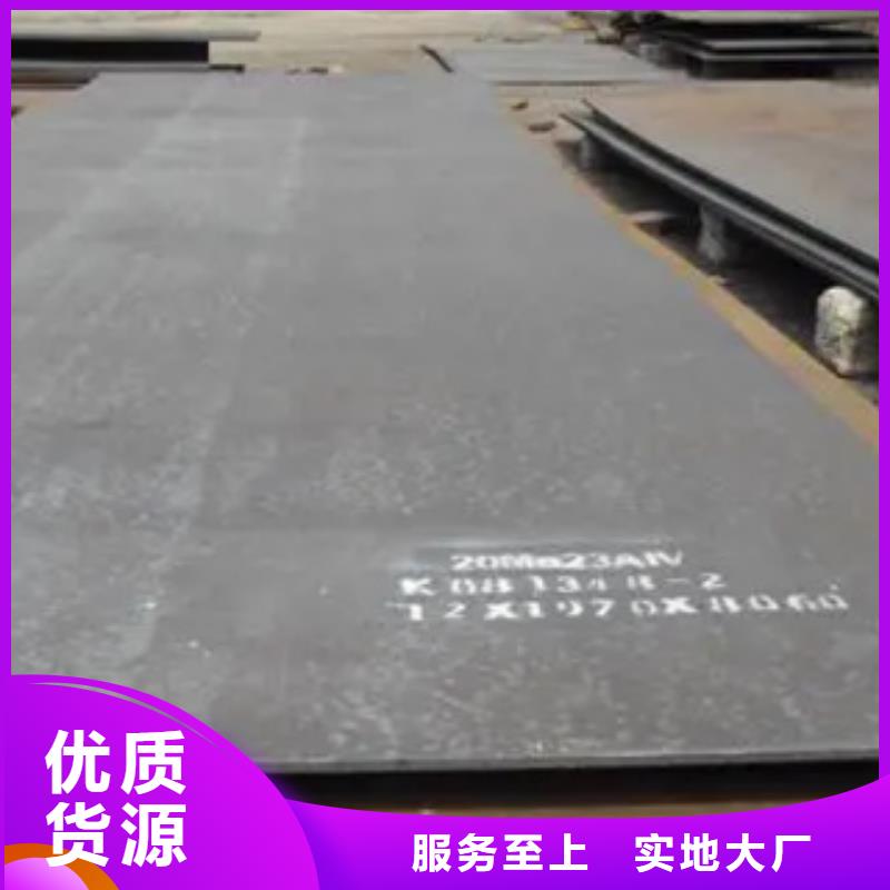 【高建板】桥梁耐候板大厂家实力看得见