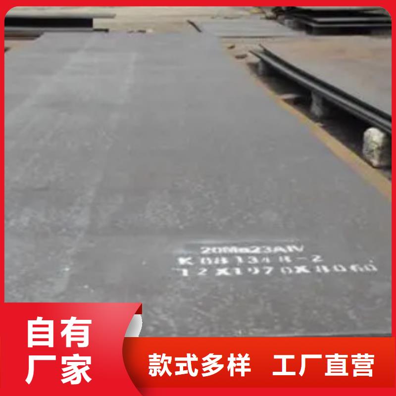 高建板橋梁耐候板種類齊全