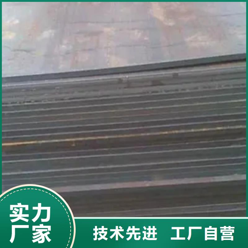 【高建板船板敢與同行比價格】