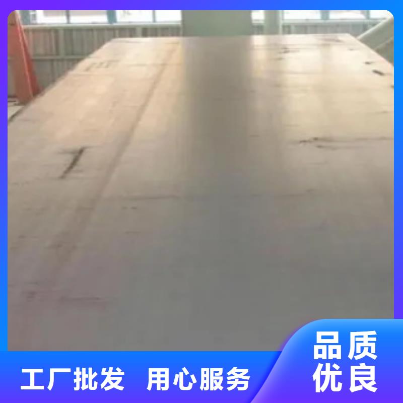 高建板合金板出廠價