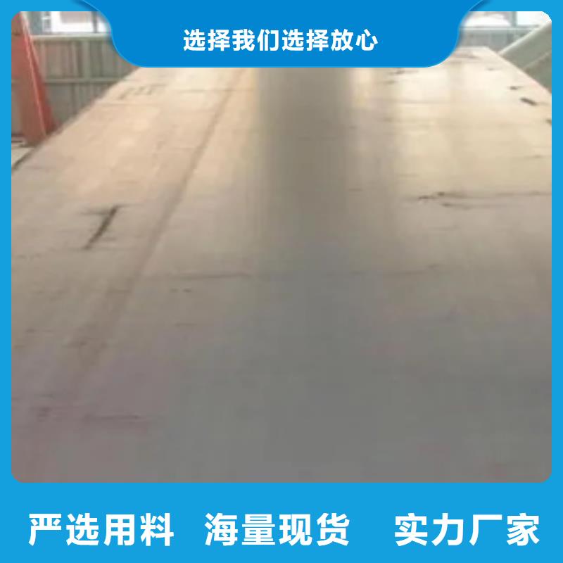 高建板高强板匠心打造