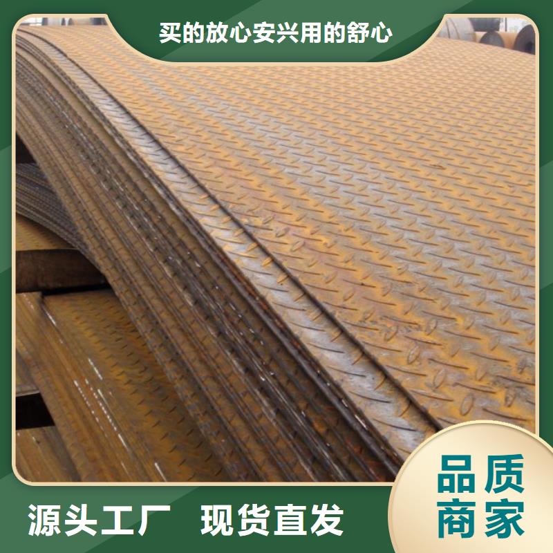 船板风塔结构钢厂家定制批发