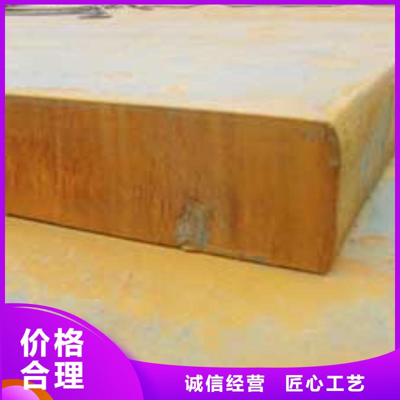 船板-耐候板生產廠家老品牌廠家