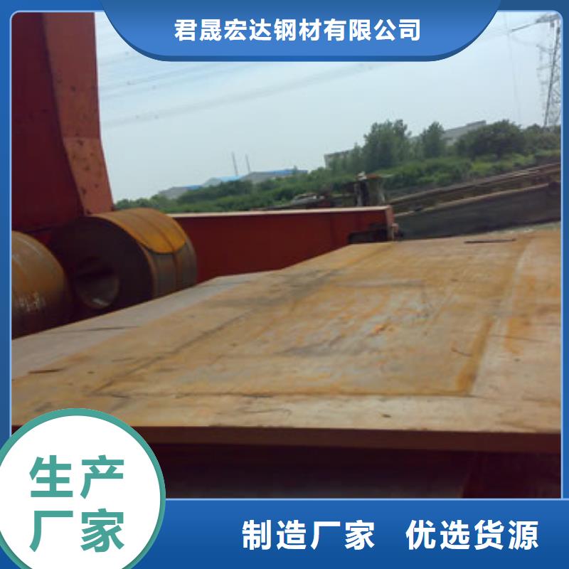 船板現貨銷售