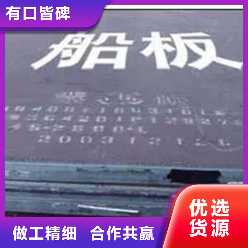 船板合金板質量安全可靠