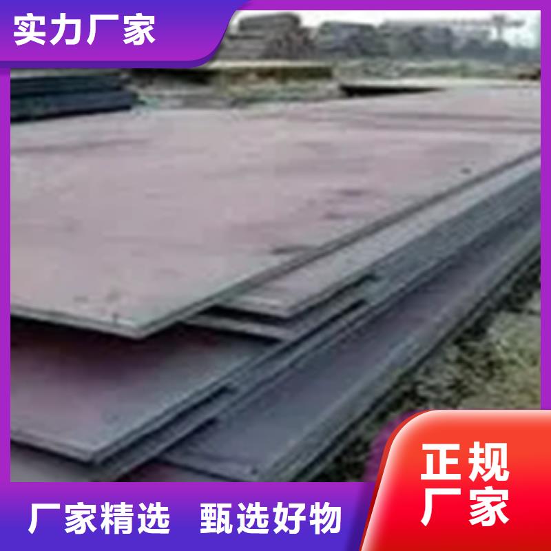 锰钢板【桥梁耐候板】质量层层把关