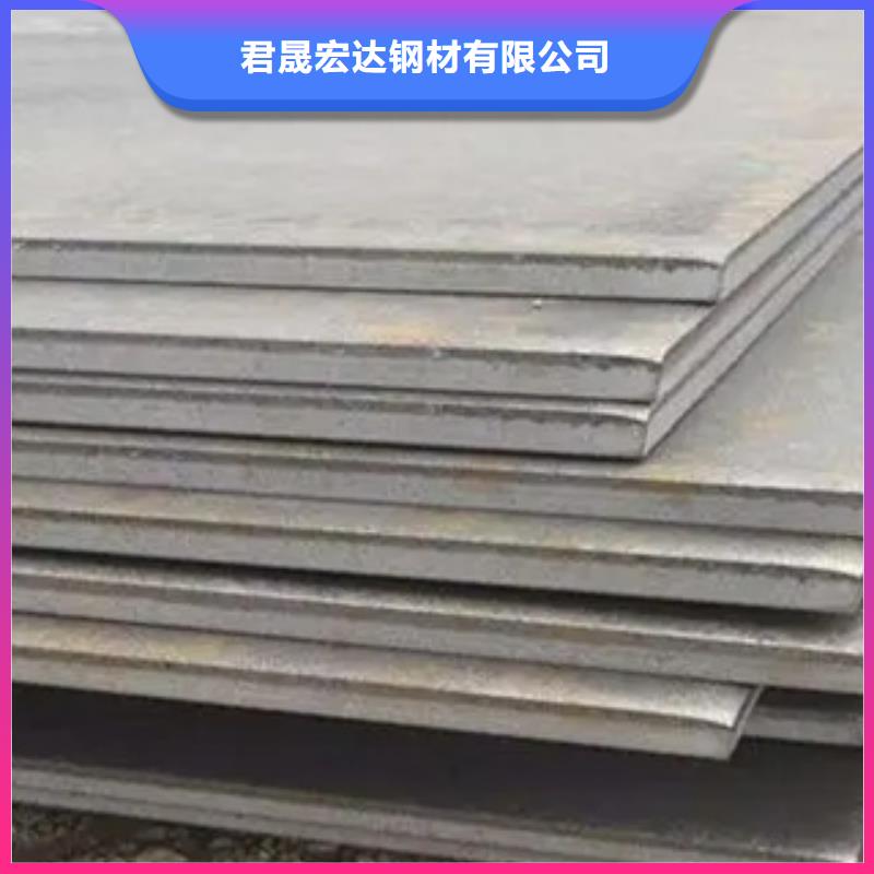 锰钢板高强板生产厂家低价货源