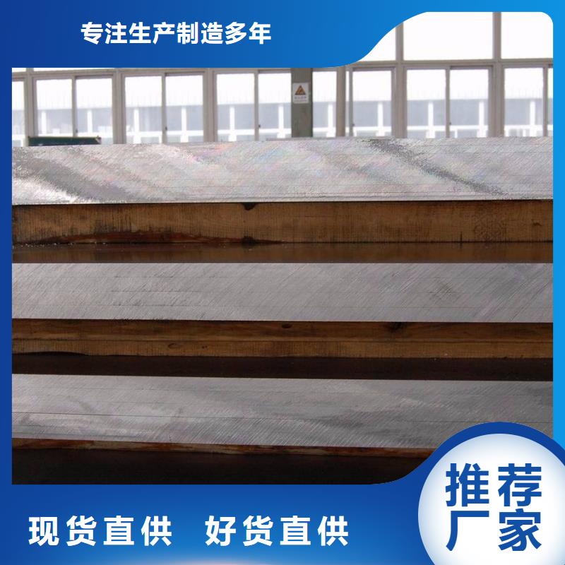 高建管【耐候板】品質(zhì)保障價格合理