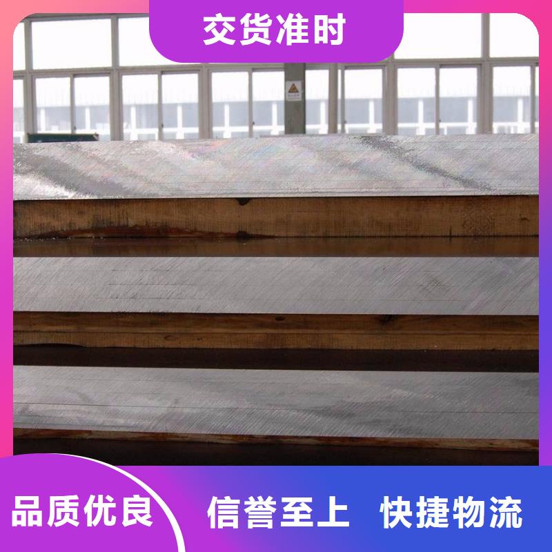 【高建管】-船板產品細節