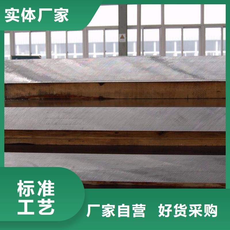 高建管【耐候板】品質(zhì)保障價格合理