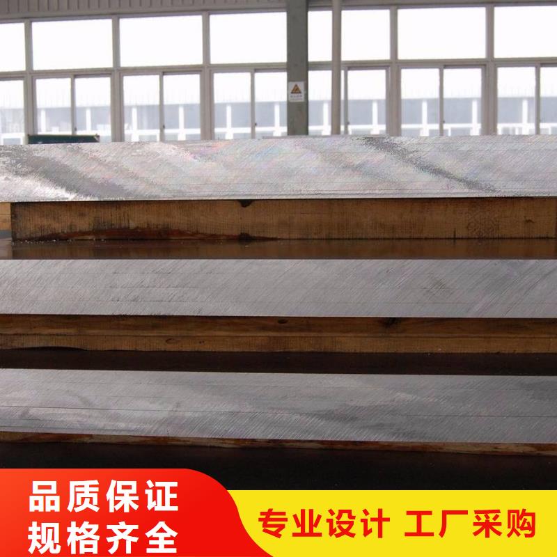 耐候管合金板按需定制