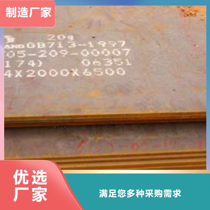 管線鋼板高建板品質(zhì)過(guò)硬