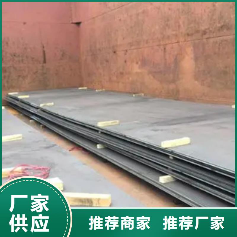 管線鋼板耐候板生產廠家質量檢測