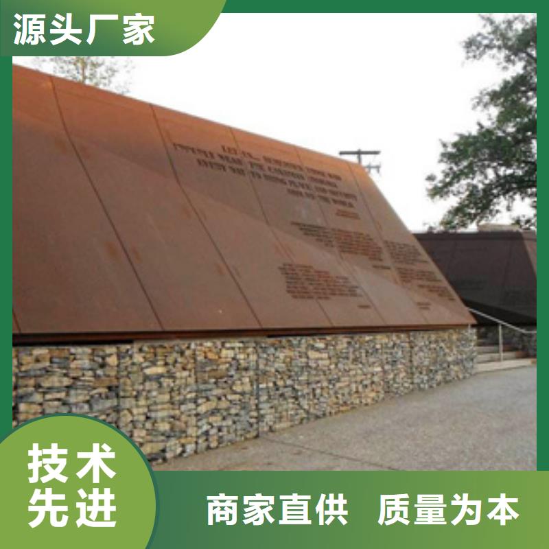 耐候板船板源头厂家经验丰富