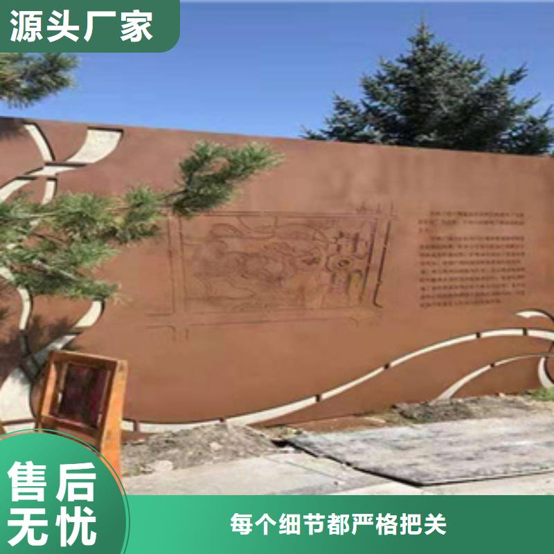 耐候板船板源头厂家经验丰富