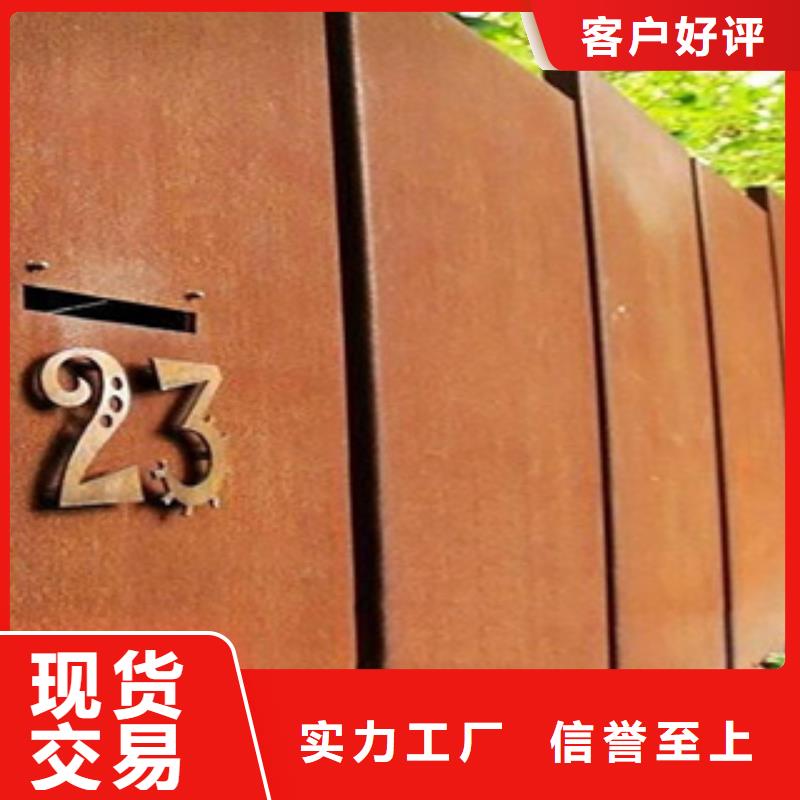 耐候板船板源头厂家经验丰富