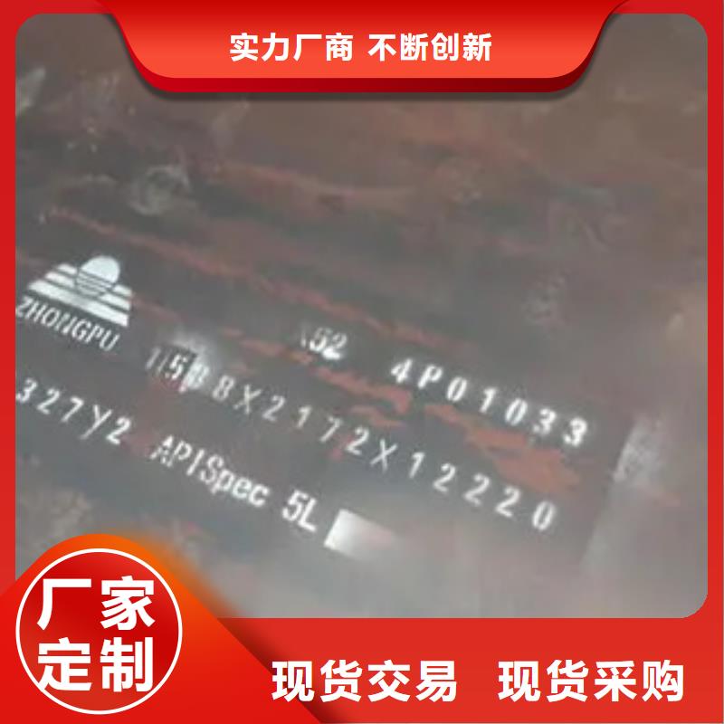 管線鋼板合金板品類齊全