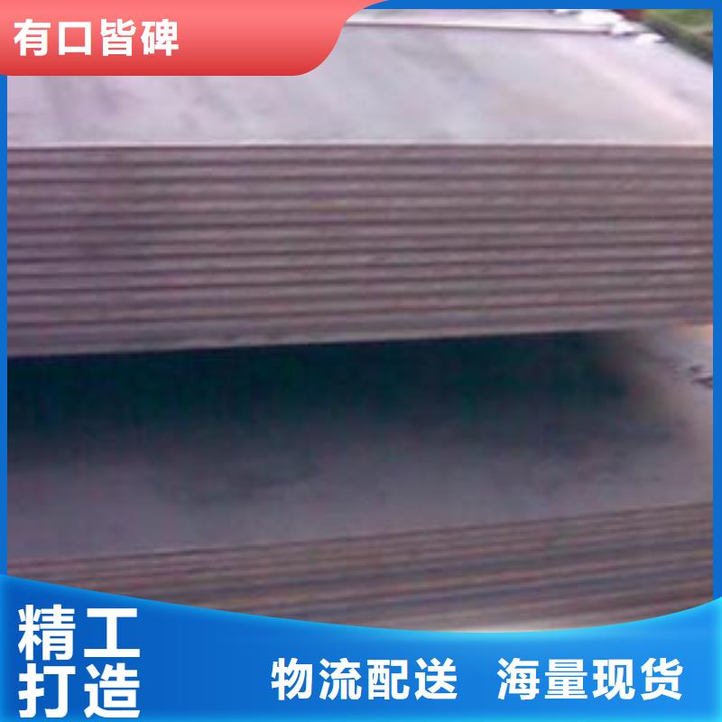 高建钢板高强板现货严选用料