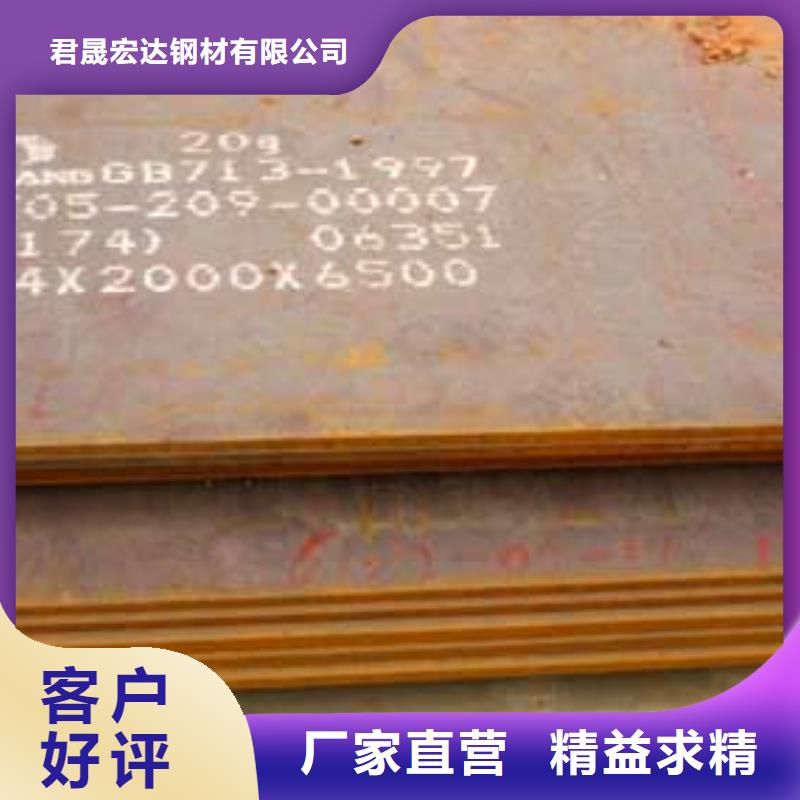 高建鋼板高強(qiáng)板貨品齊全