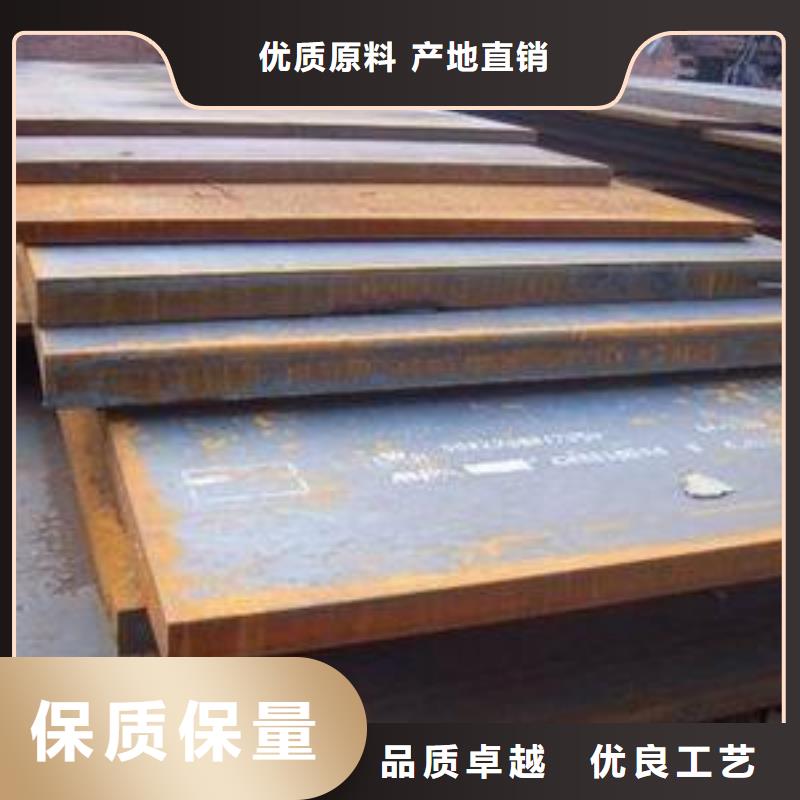 高建鋼板耐磨板認(rèn)準(zhǔn)大品牌廠家