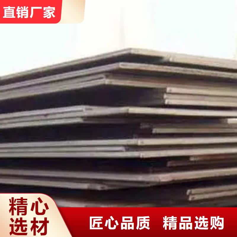 高建鋼板耐候板質(zhì)量安全可靠