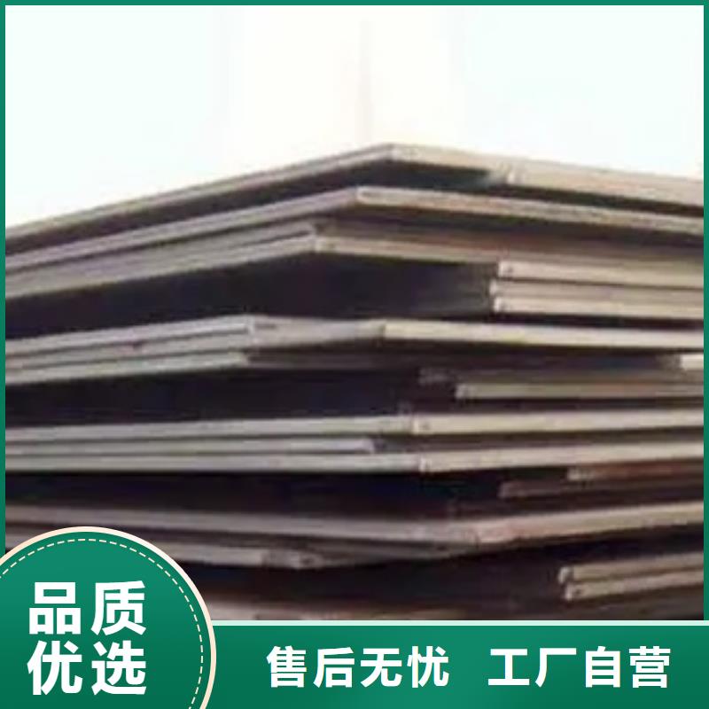 高建鋼板高強(qiáng)板貨品齊全