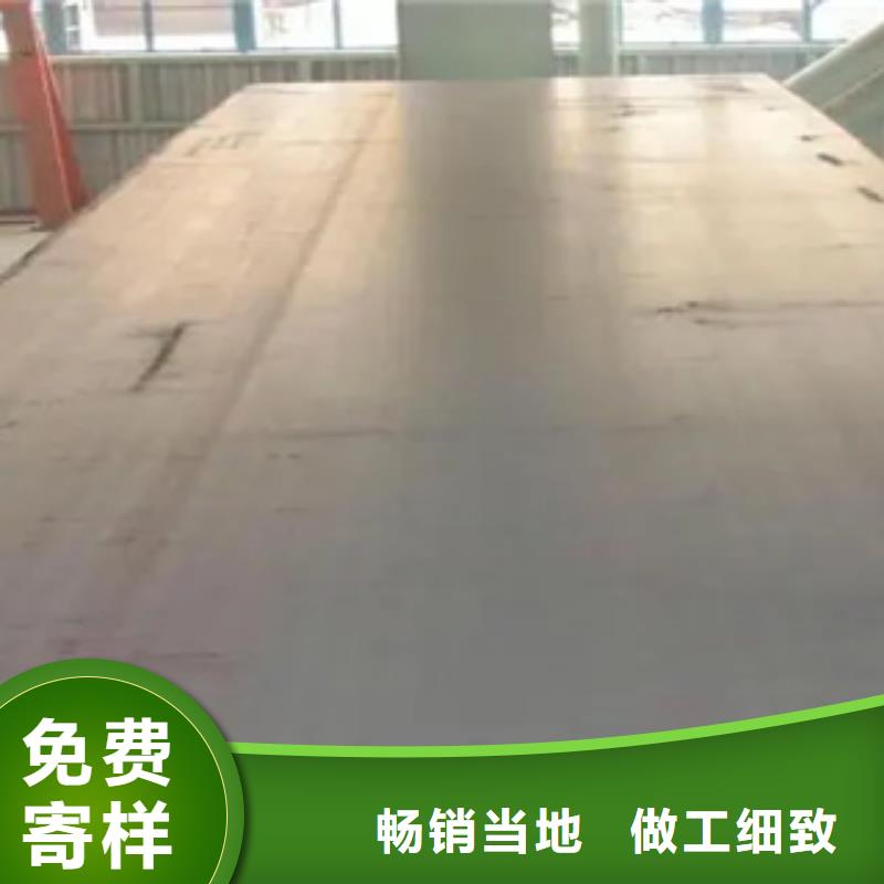 高建钢板耐候板工厂价格