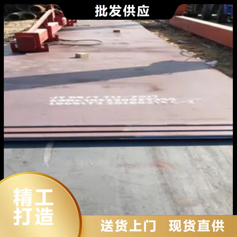 高建鋼板-耐候板品質(zhì)保障價格合理