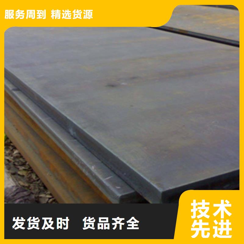 高建钢板耐候板实力商家供货稳定