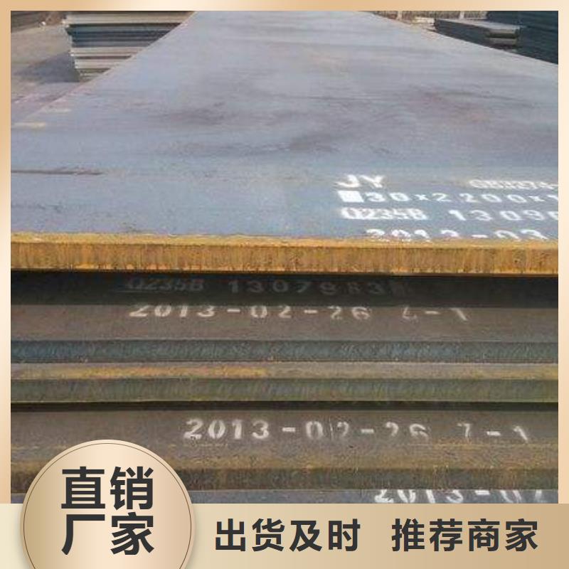 高建鋼管合金板實拍品質保障