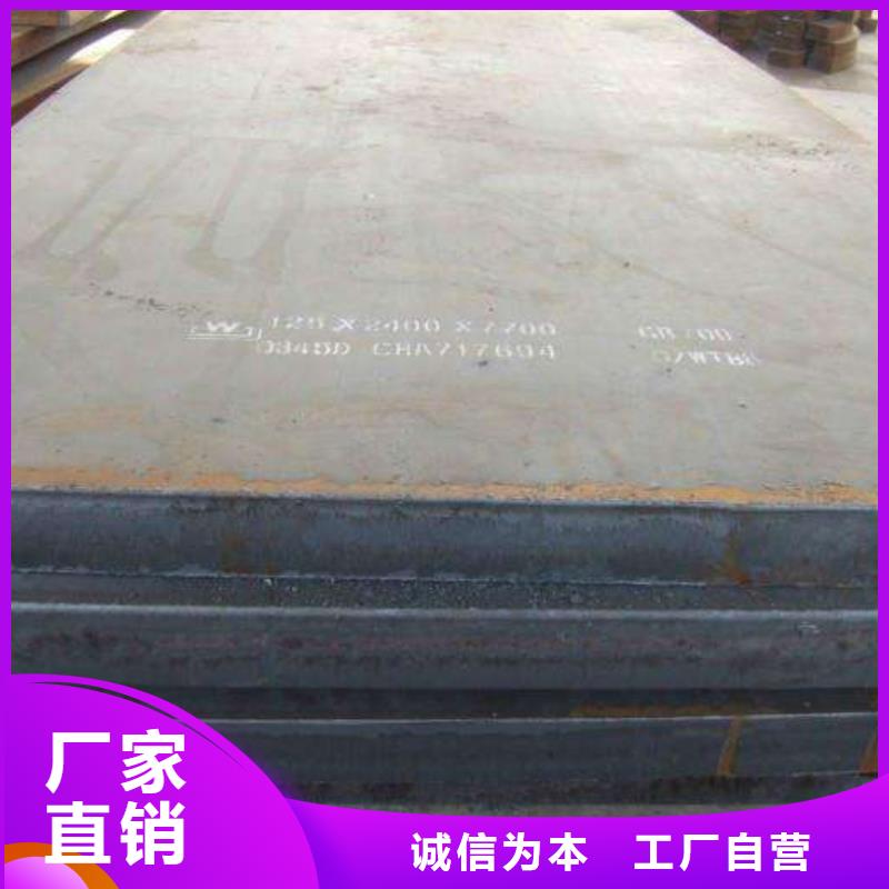 高建鋼管耐候板放心購