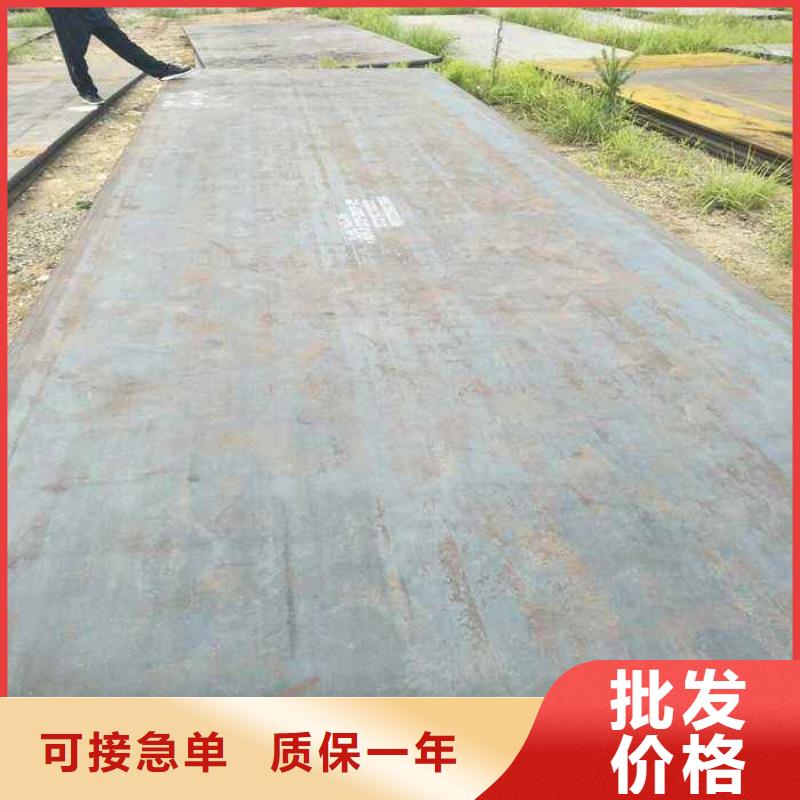 高建鋼管合金板實拍品質保障