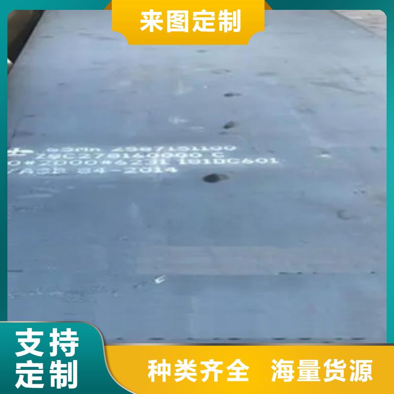 錳鋼板合金板使用方法