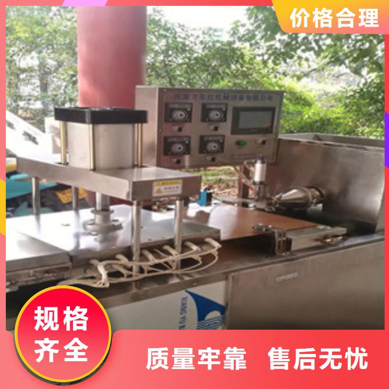 烙饃機_水烙饃機工藝成熟