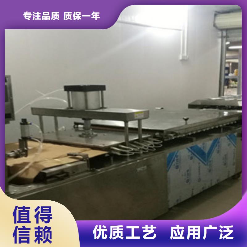 烙饃機-全自動單餅機自產自銷