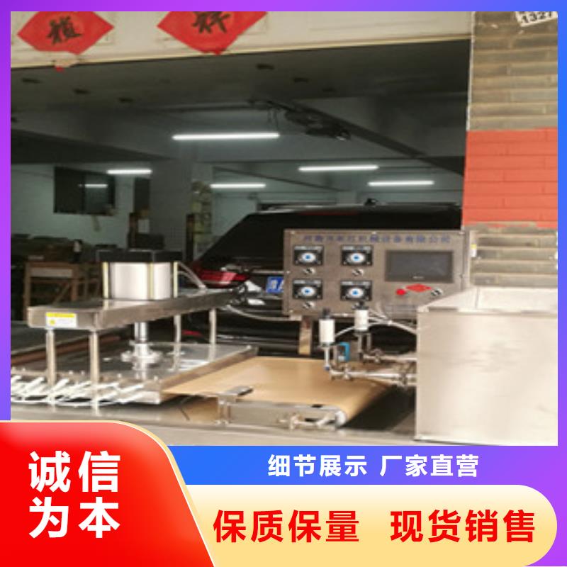 單餅機(jī)仿手工烙饃機(jī)源頭廠家量大價(jià)優(yōu)