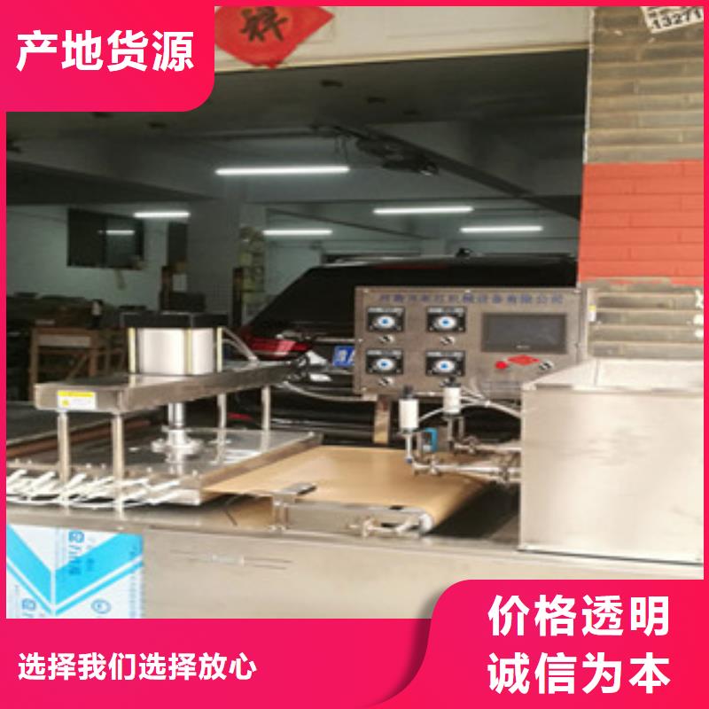 單餅機(jī)水烙饃機(jī)廠家直銷安全放心